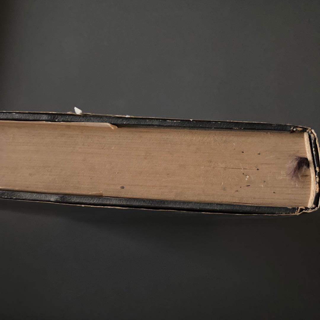 最終値引き【超希少・入手困難】大学への英文解釈の基礎　松山恒見　研文書院