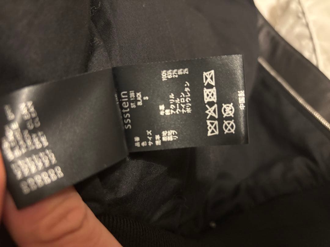 ジャケット・アウター ssstein CowLeather Vintage Flight Jacket