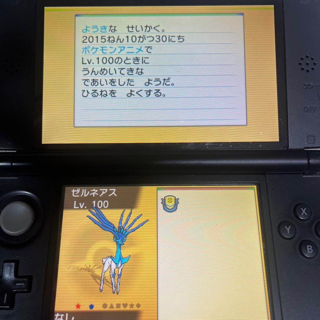 ふ*わ様 【10点セット】ポケモン　DS・3DSゲームソフト　まとめ売り