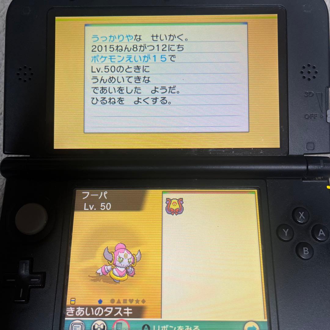 ふ*わ様 【10点セット】ポケモン　DS・3DSゲームソフト　まとめ売り