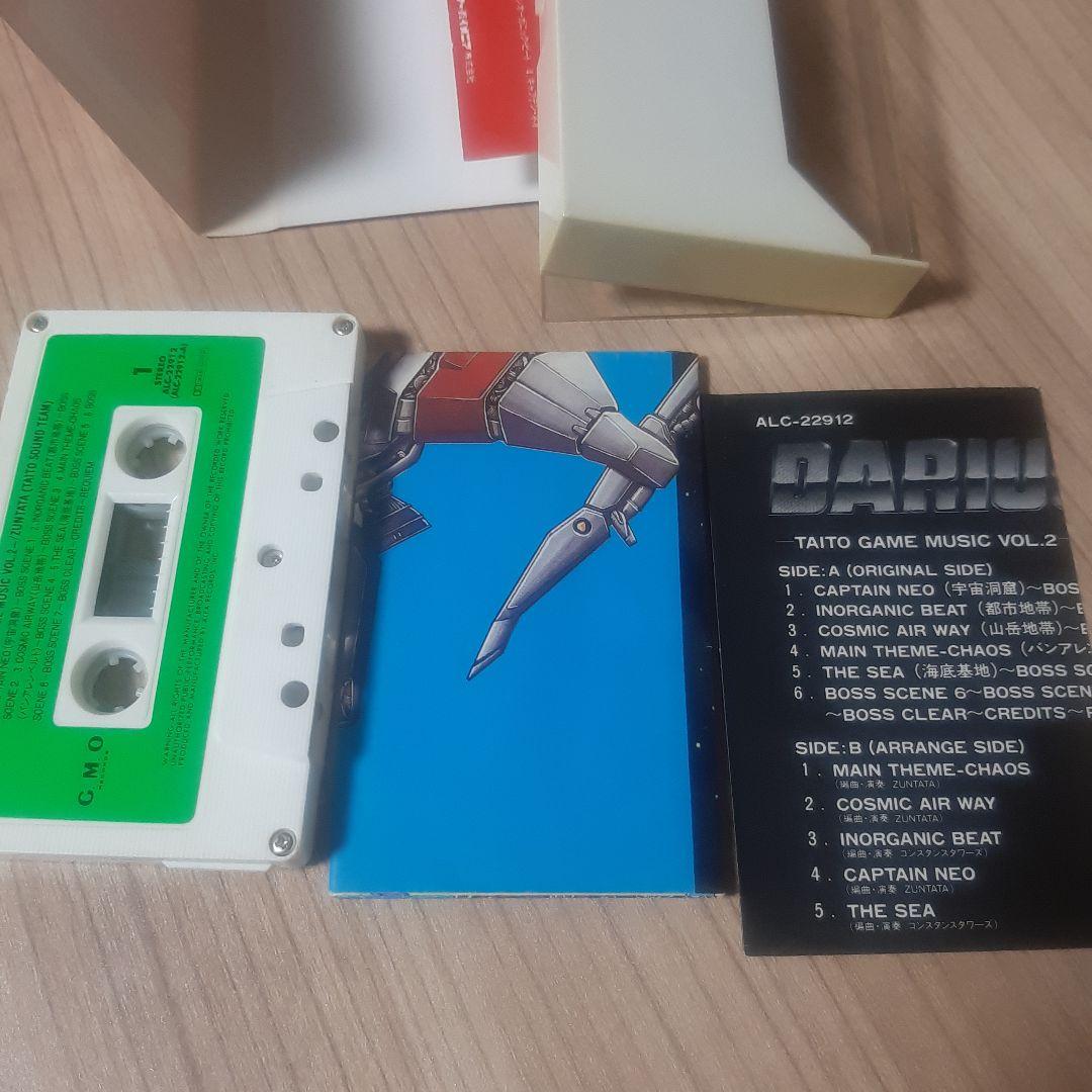 タイトー・ゲームミュージックvol.2