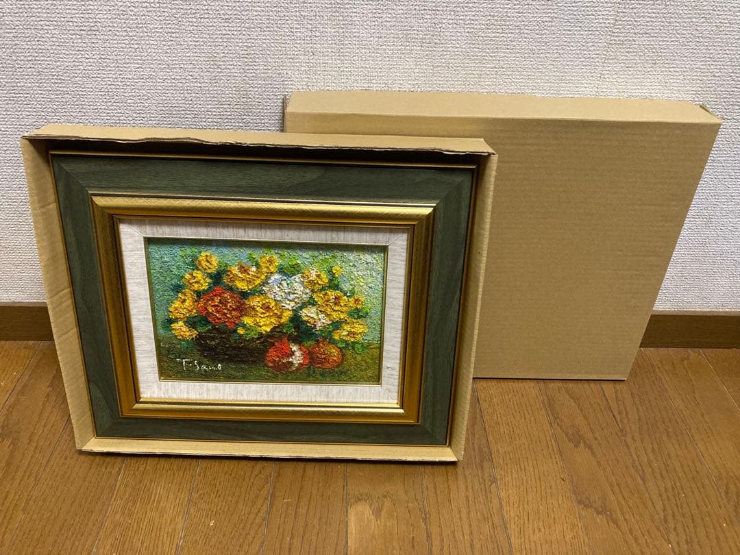 油彩　油絵　肉筆　ばらとざくろ　<佐野千恵子> 美術年鑑掲載作家　箱有　SM号