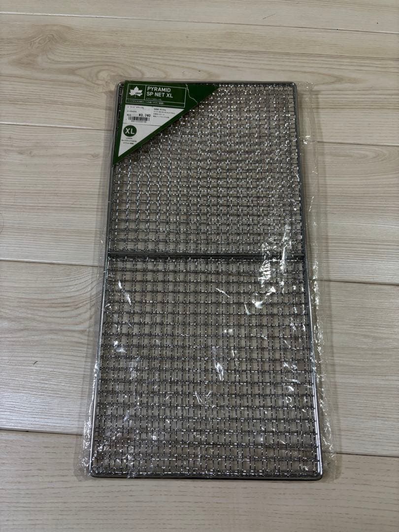 ロゴス　グリルアタッシュXL