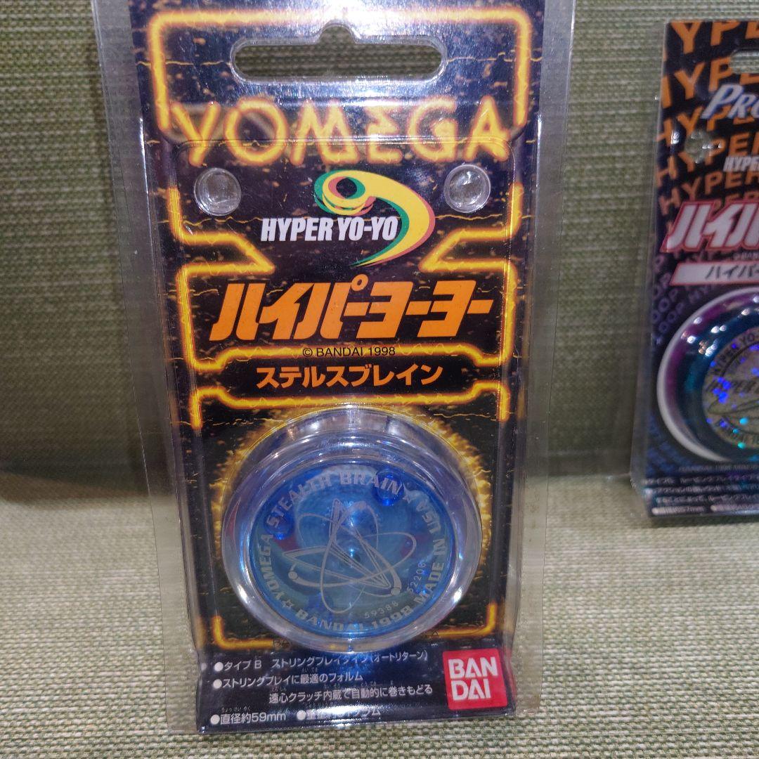 ハイパーヨーヨー他　11点セット　未使用あり　　　　バラ売り不可です。