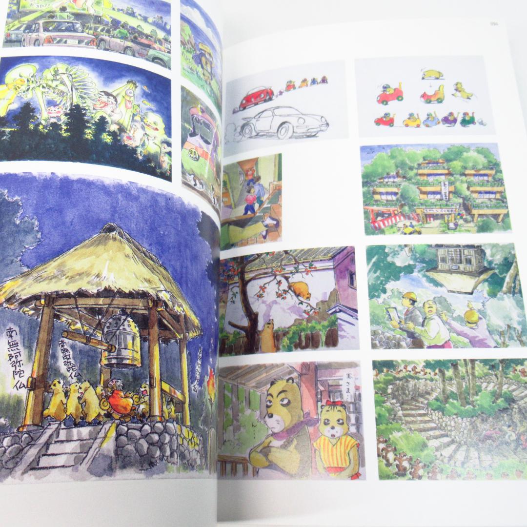 百瀬義行 スタジオジブリワークス【初版・帯付き】 / 高畑 勲 火垂るの墓