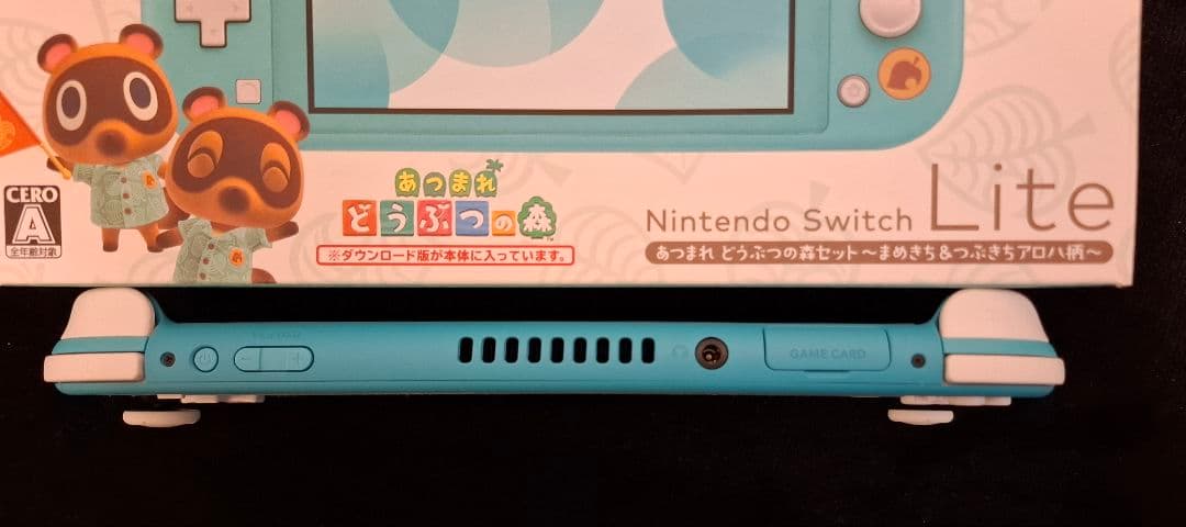 どうぶつの森 まめきち&つぶきち　Lite本体&ソフトセット