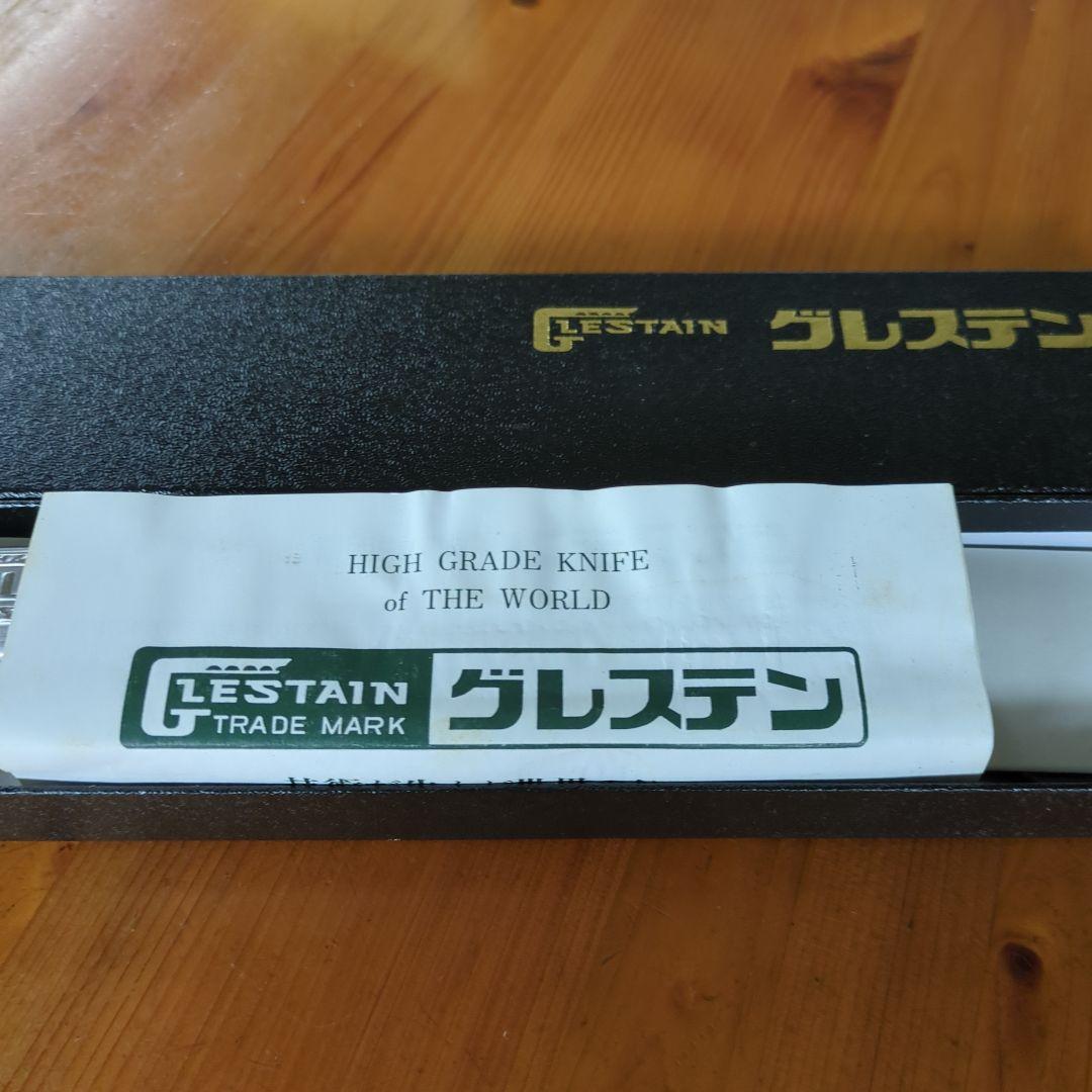 グレステン ステンレスナイフ