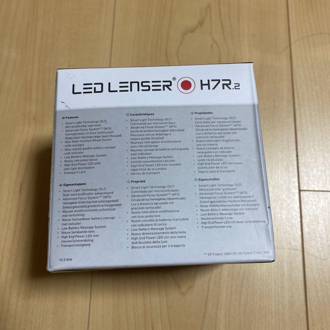 レッドレンザー LEDヘッドライト H7R.2 未開封