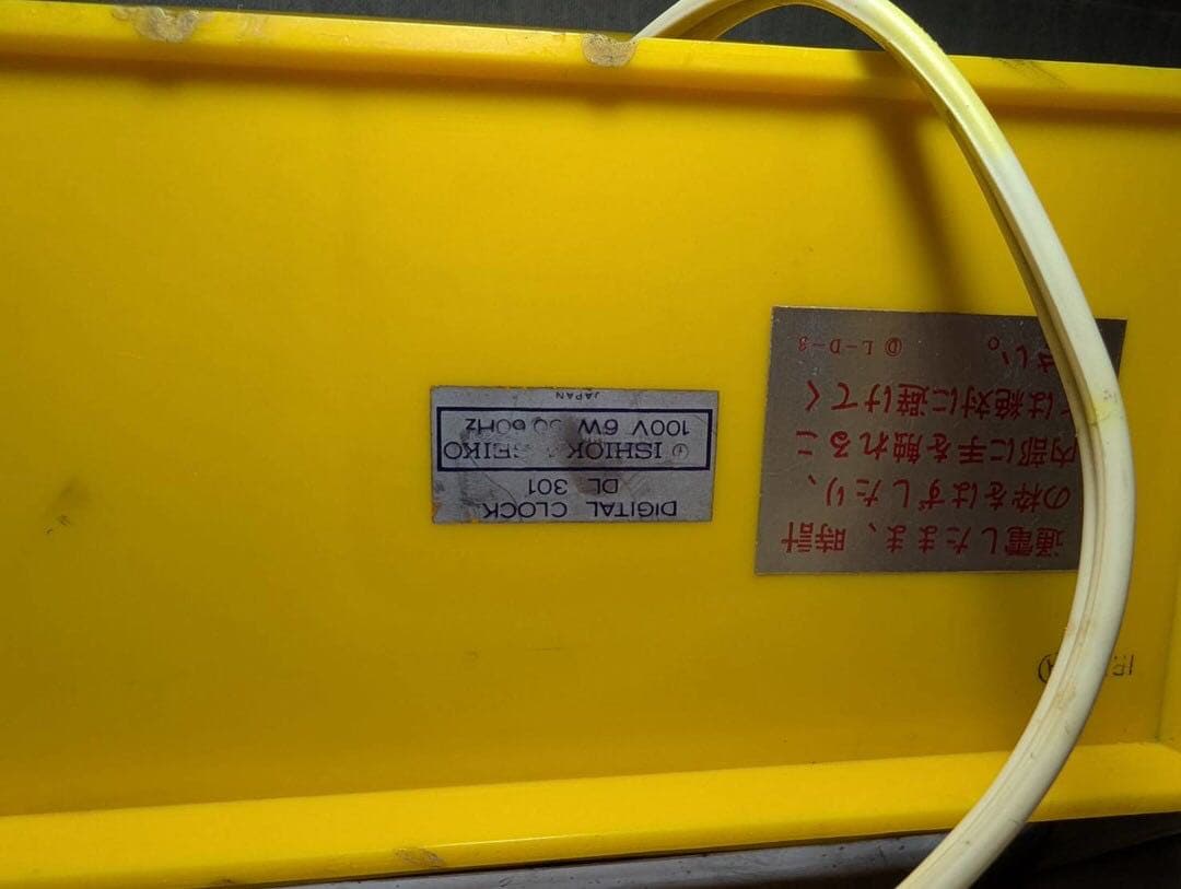 昭和レトロ SEIKO DL-301 セイコー