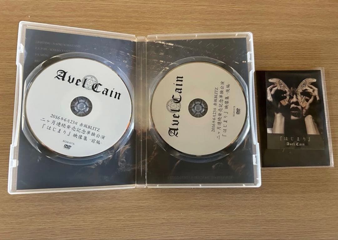 アベルカイン AvelCain 業 karma【500枚限定/未再生】DVD