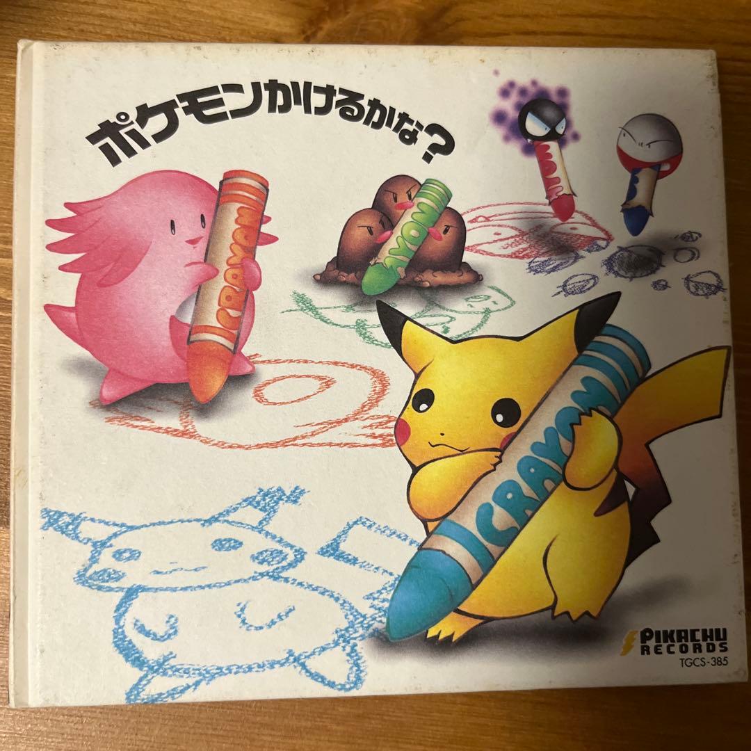 結婚式BGM 中古CDまとめ