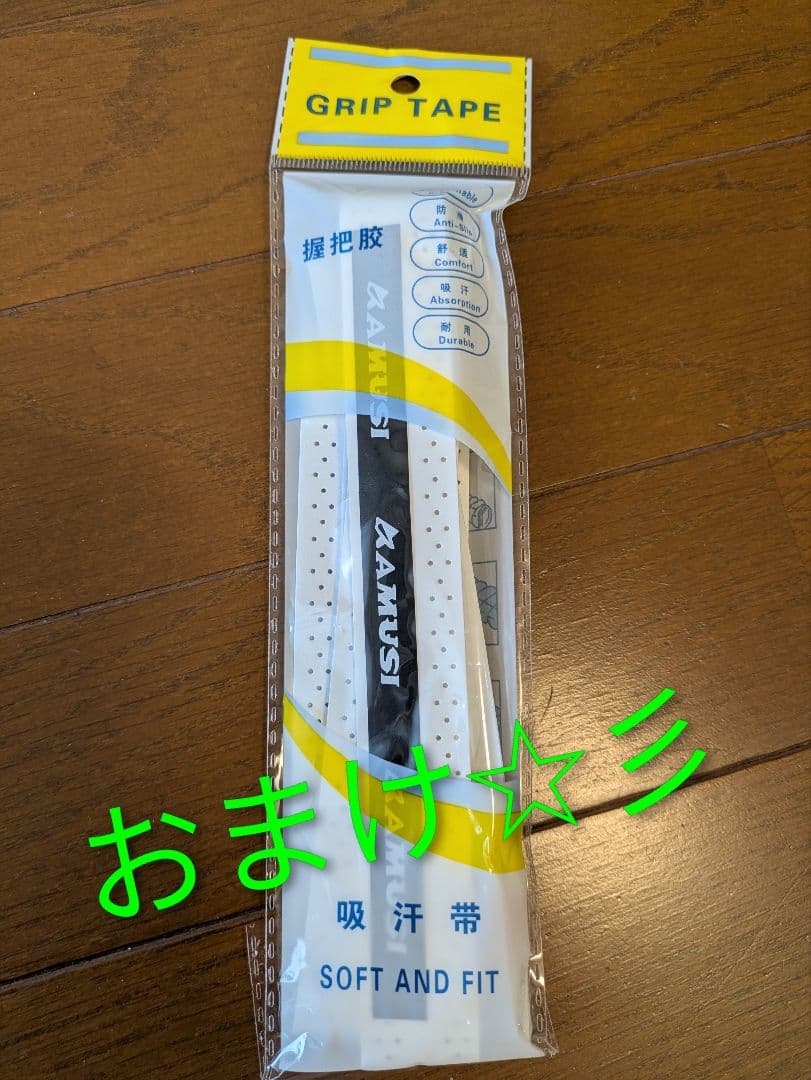 Babolat Pure Drive テニスラケット グリップ2