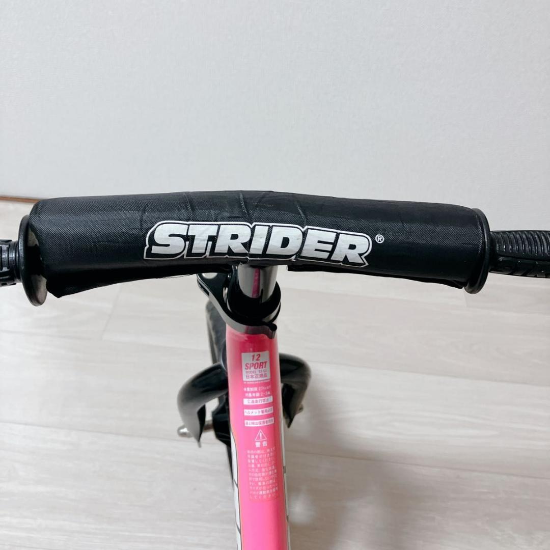 【美品】STRIDER SPORT12 日本正規品 キックバイク バランスバイク