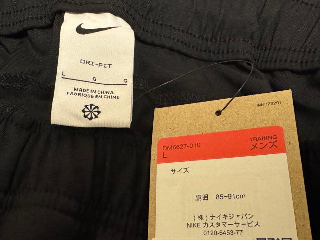 [ナイキ] セットアップ対応モデル DF チーム ウーブン パンツ Lサイズ