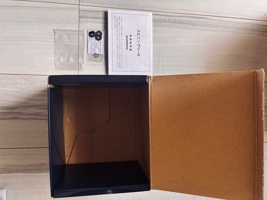 SHIMANO ストラディックSW8000HG