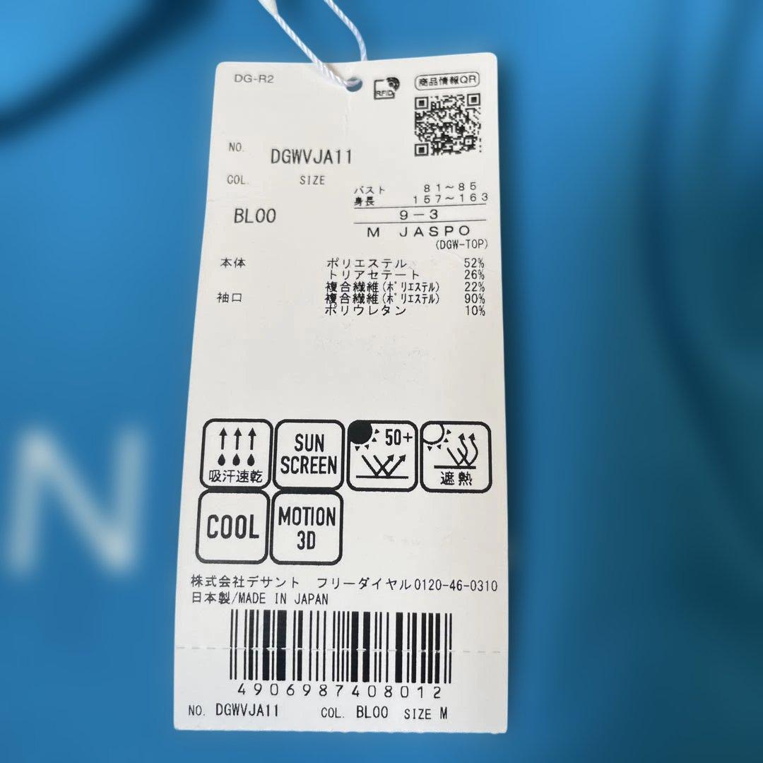 【新品】デサントゴルフ 半袖シャツ Mサイズ