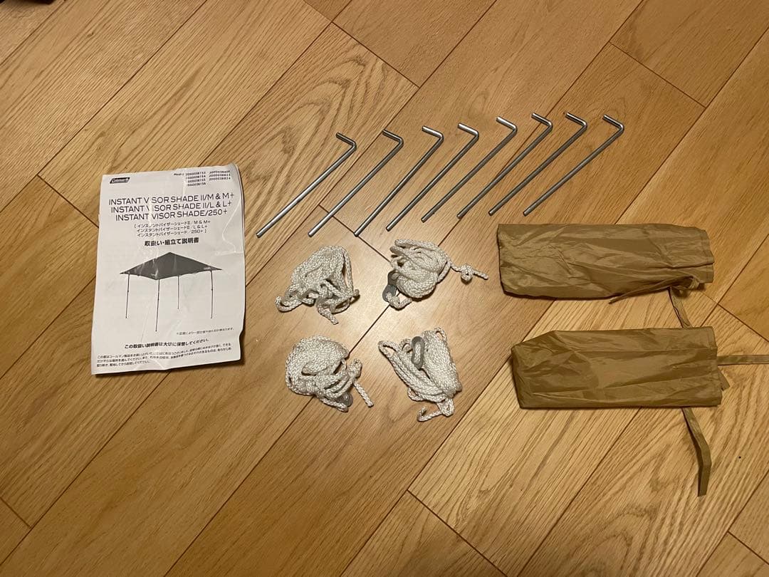 コールマン インスタントバイザーシェードⅡ L オリーブ