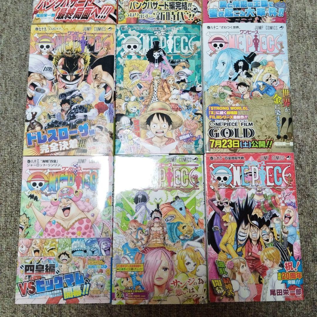 ONE PIECE ワンピース 計37冊セット
