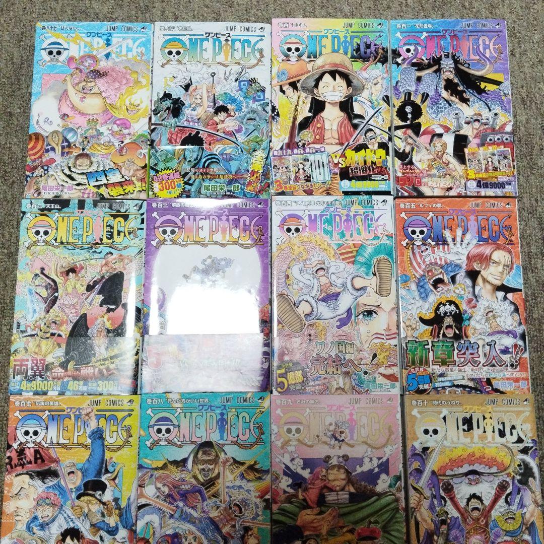 ONE PIECE ワンピース 計37冊セット
