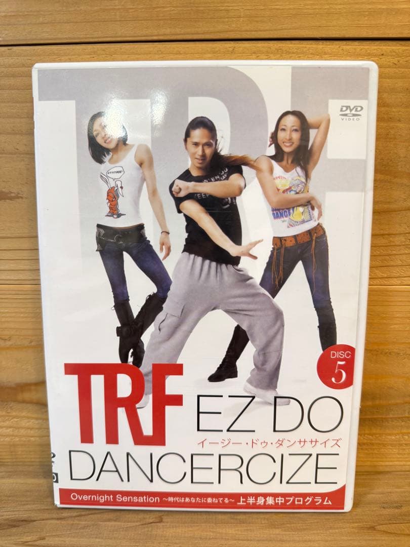TRFイージー・ドゥ・ダンササイズDVD7枚組