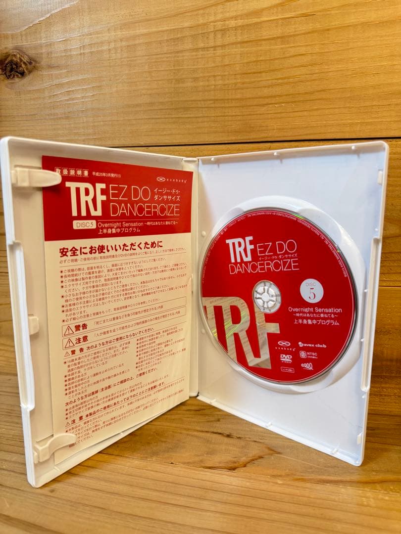 TRFイージー・ドゥ・ダンササイズDVD7枚組