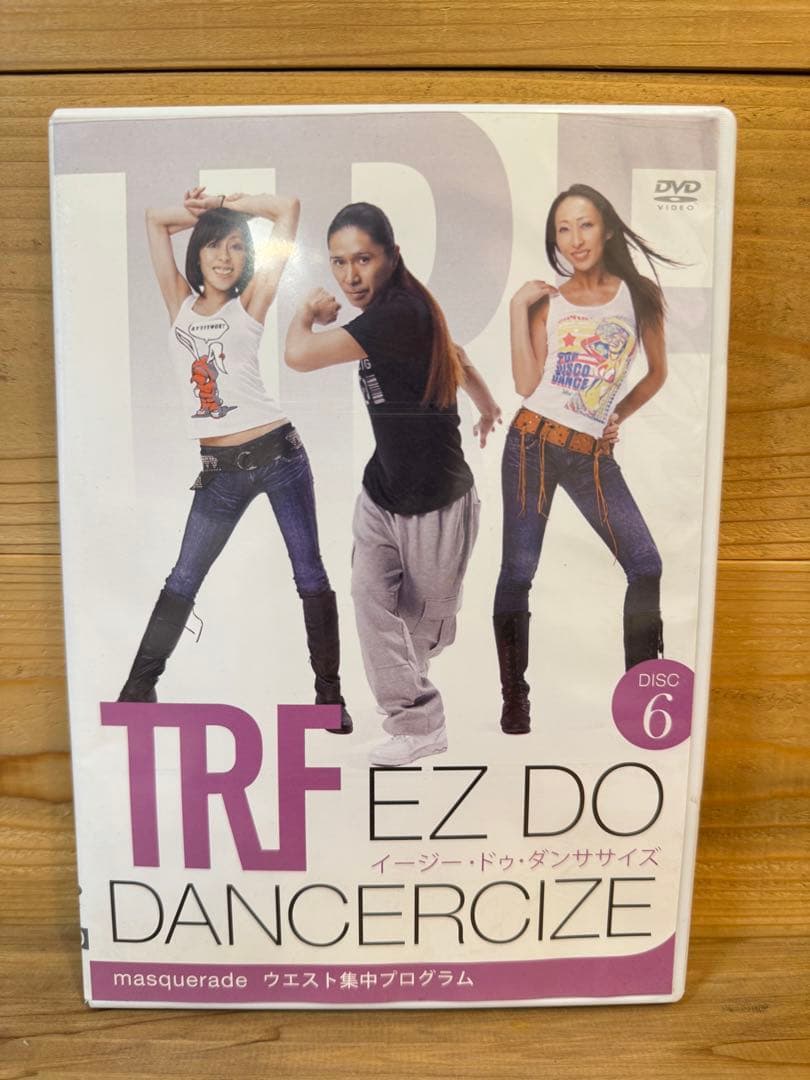 TRFイージー・ドゥ・ダンササイズDVD7枚組
