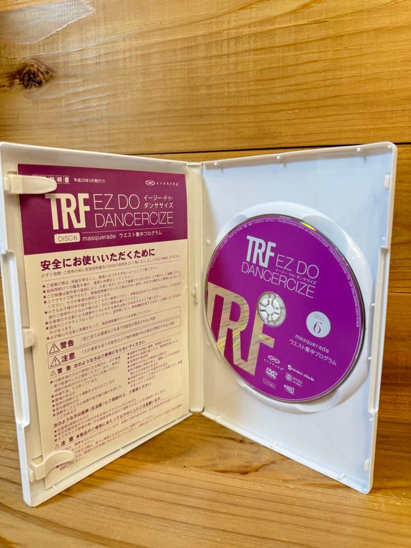 TRFイージー・ドゥ・ダンササイズDVD7枚組