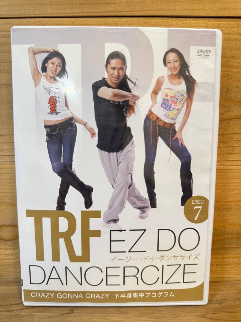 TRFイージー・ドゥ・ダンササイズDVD7枚組