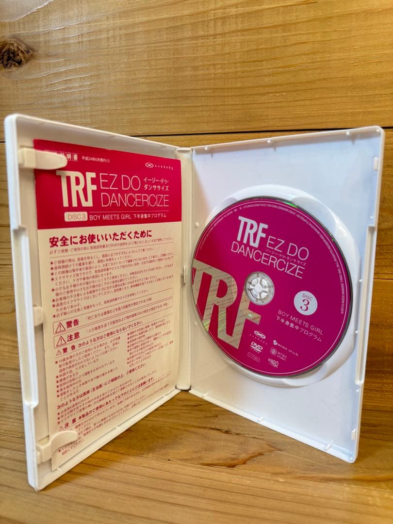 TRFイージー・ドゥ・ダンササイズDVD7枚組