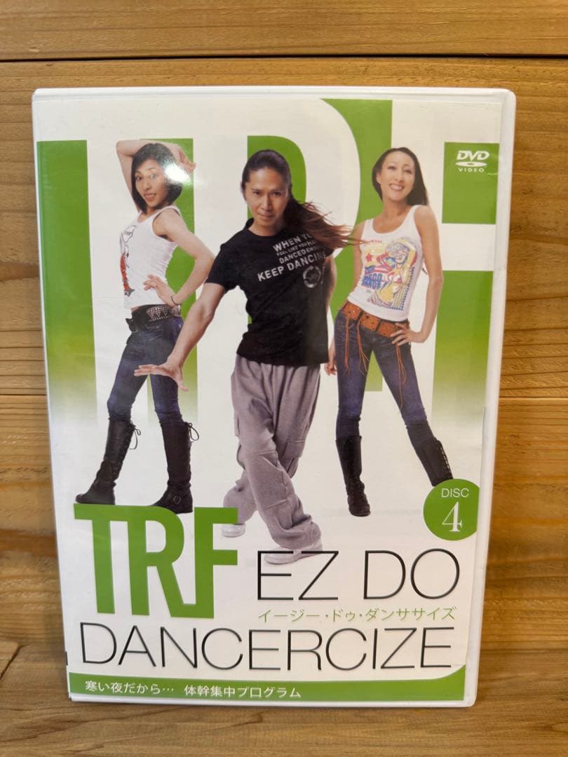 TRFイージー・ドゥ・ダンササイズDVD7枚組