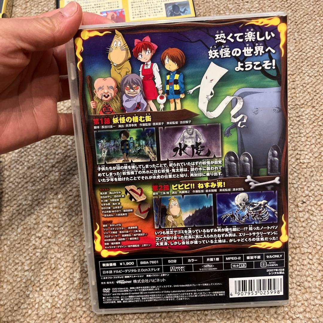 ゲゲゲの鬼太郎　DVDマガジン　第一期　第二期　第六期