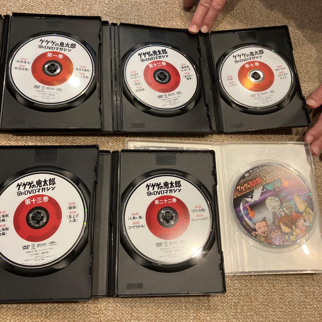 ゲゲゲの鬼太郎　DVDマガジン　第一期　第二期　第六期