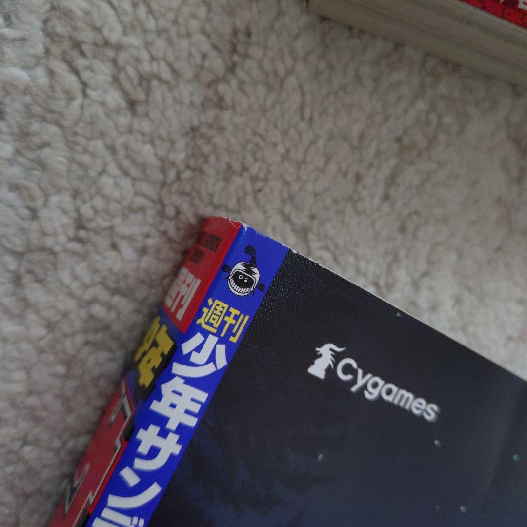 少年サンデー　古見さんは、コミュ症です。