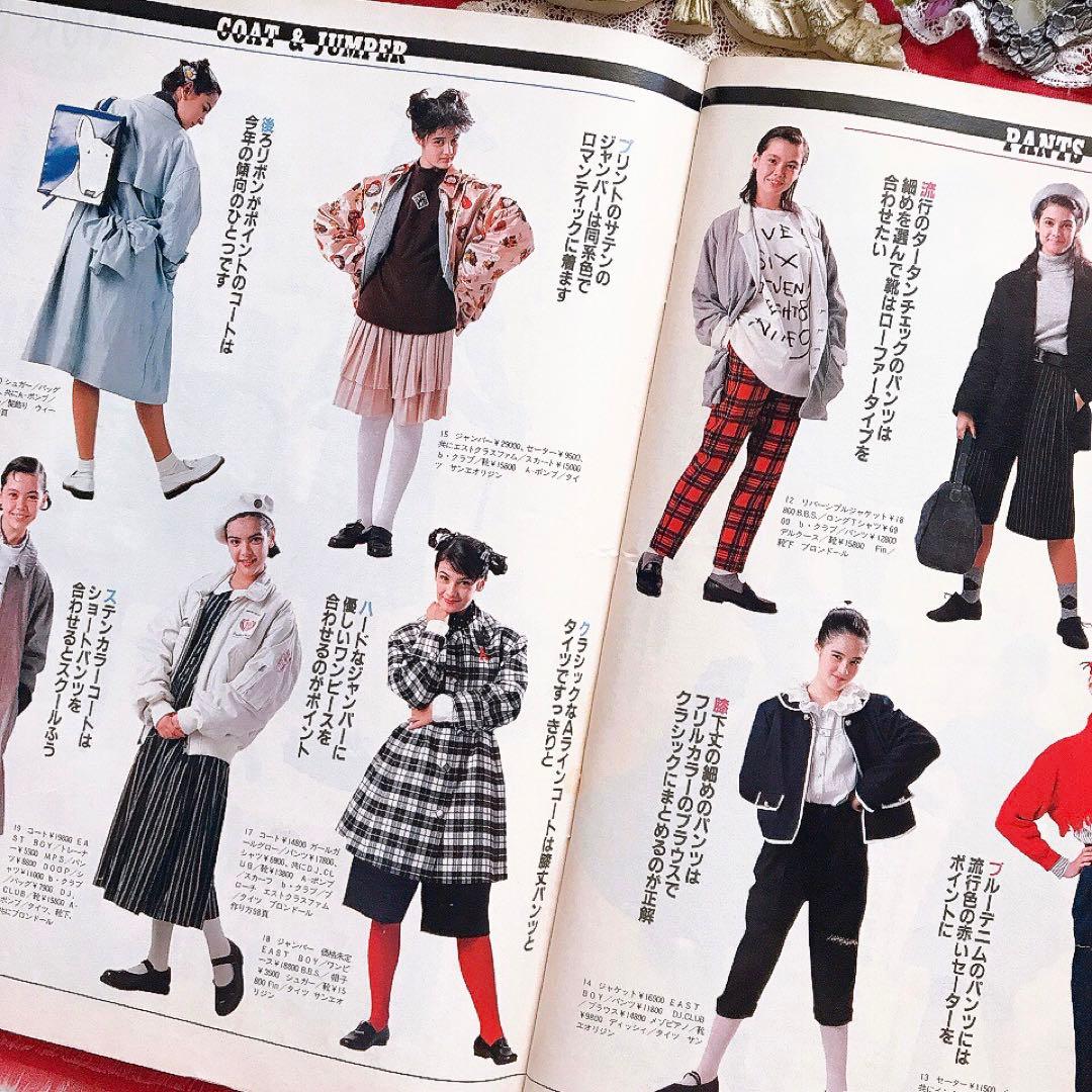 Junieジュニー 1987年10月号 鎌倉書房♡ジェーンマープル オリーブ少女