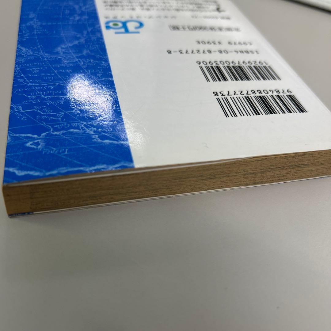 C*s様 ONE PIECE 10巻 初版　帯付き　尾田栄一郎　ワンピース　少年