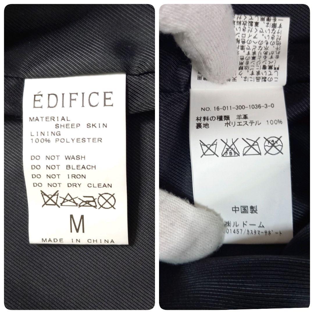 【美品】エディフィス ライダース レザージャケット シングル 羊革 ブラック M