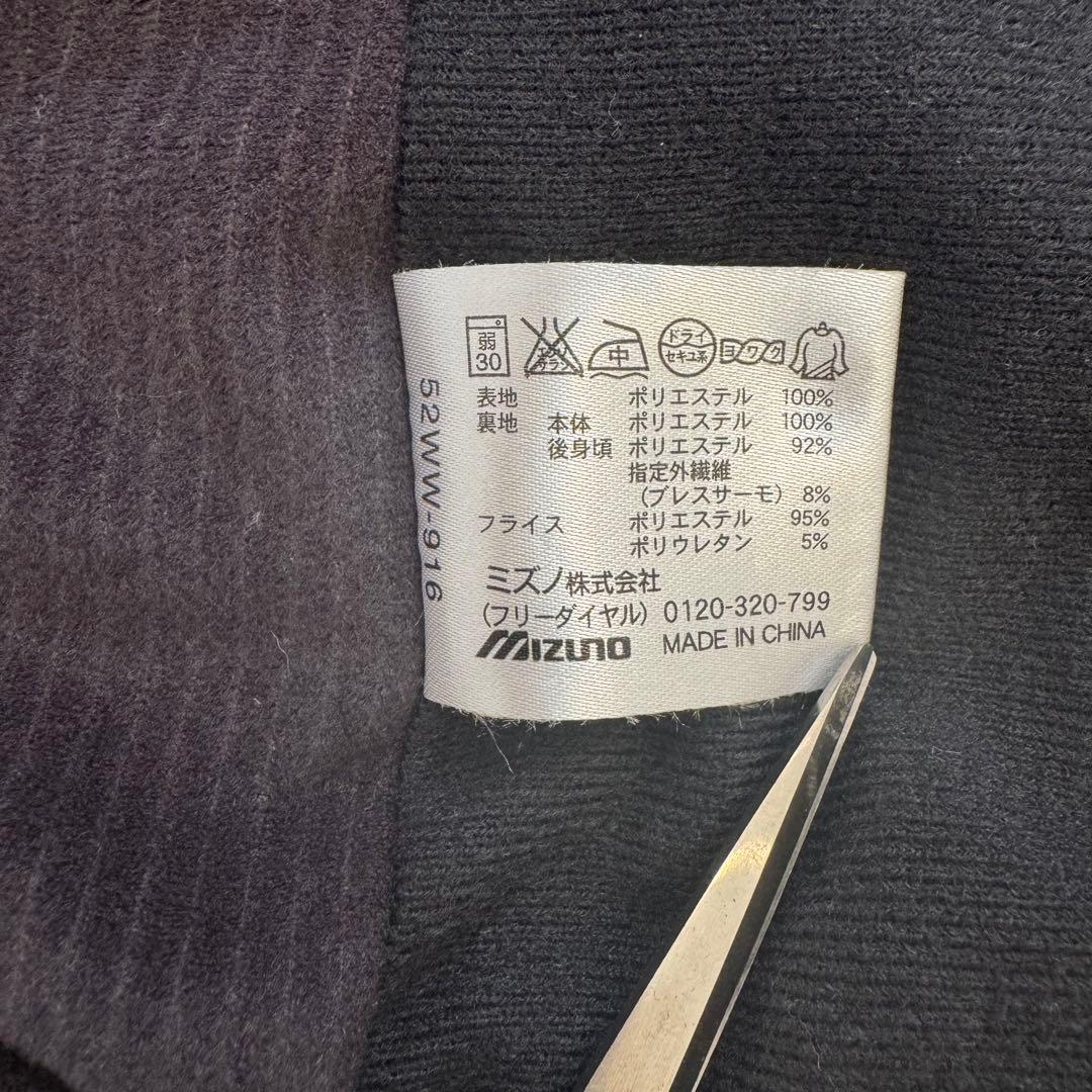 限定 Mizunopro ミズノプロ ブレスサーモ ハーフジップ