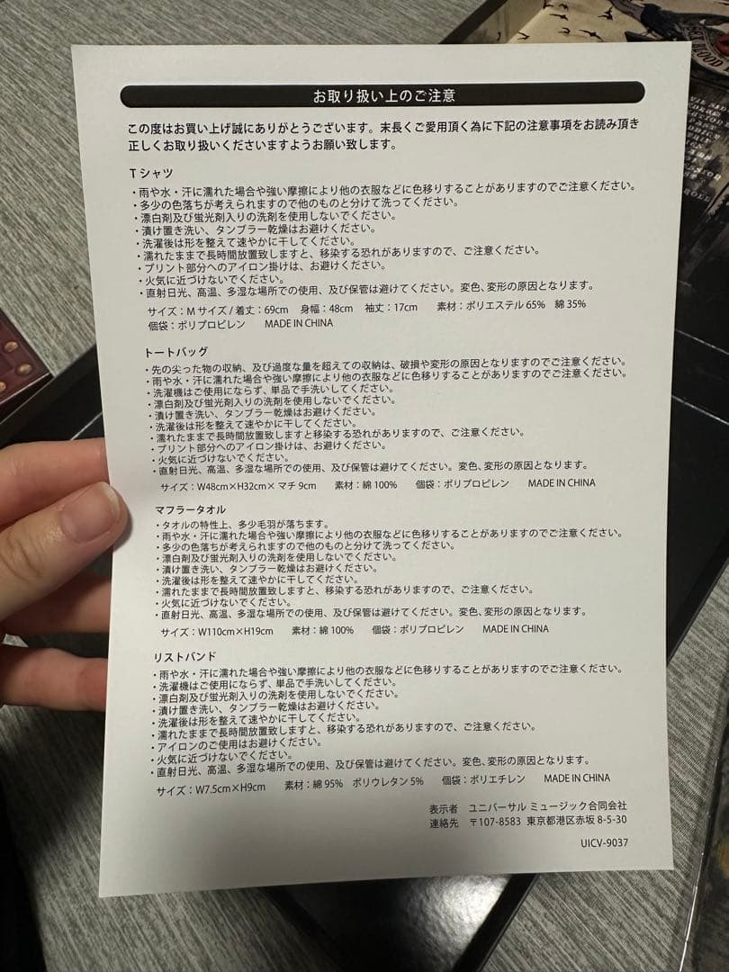 VAMPS BEST ALBUM 初回限定盤B