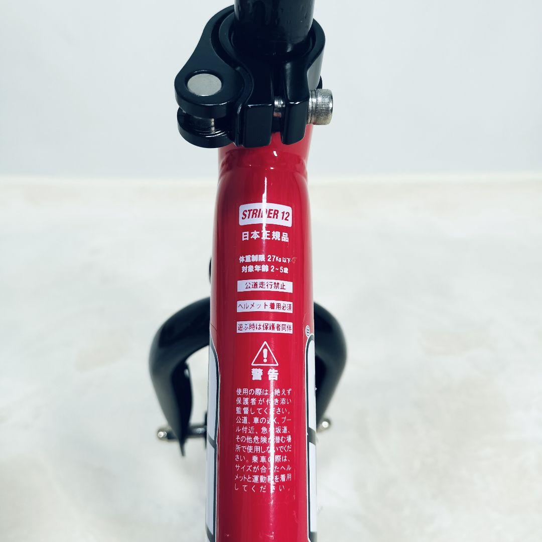 ​【良品・付属品完備】ストライダー 12 sport レッド 日本正規品
