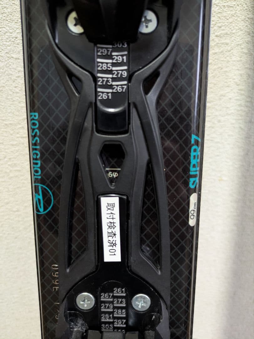 ロシニョール　ショートスキー99