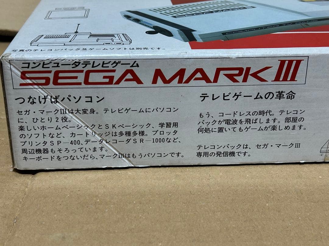 【使える!ソフト2個付き！】SEGA マークIII 本体 動作確認済み！