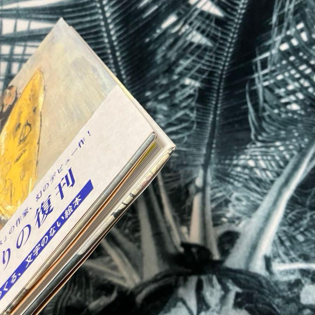 谷口智則セット サイン入り缶 100にんのサンタクロース サルくんとお月さま 等