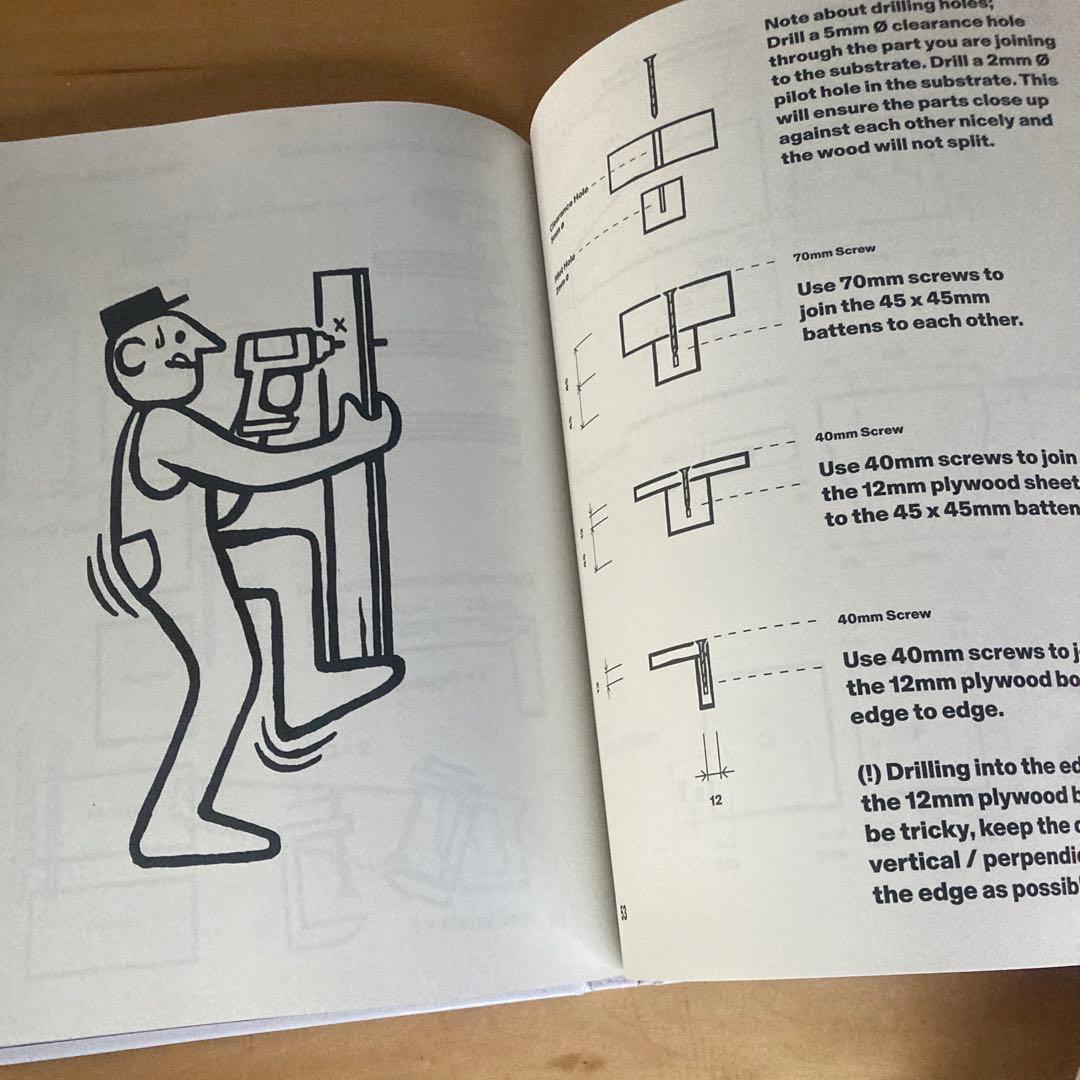 アート・デザイン・音楽 To build a chaise a mass productions