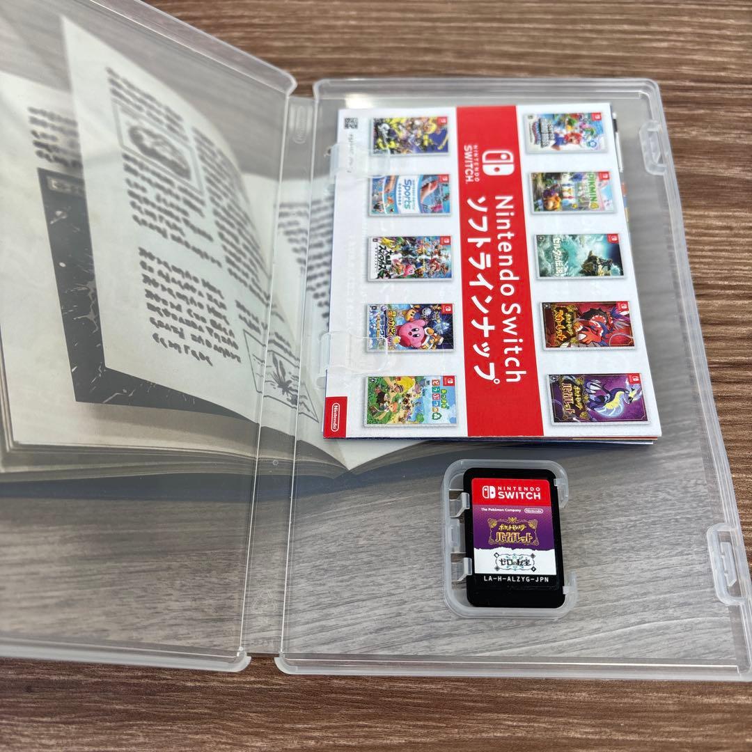 【美品】Switch ソフト ポケモン バイオレット ゼロの秘宝