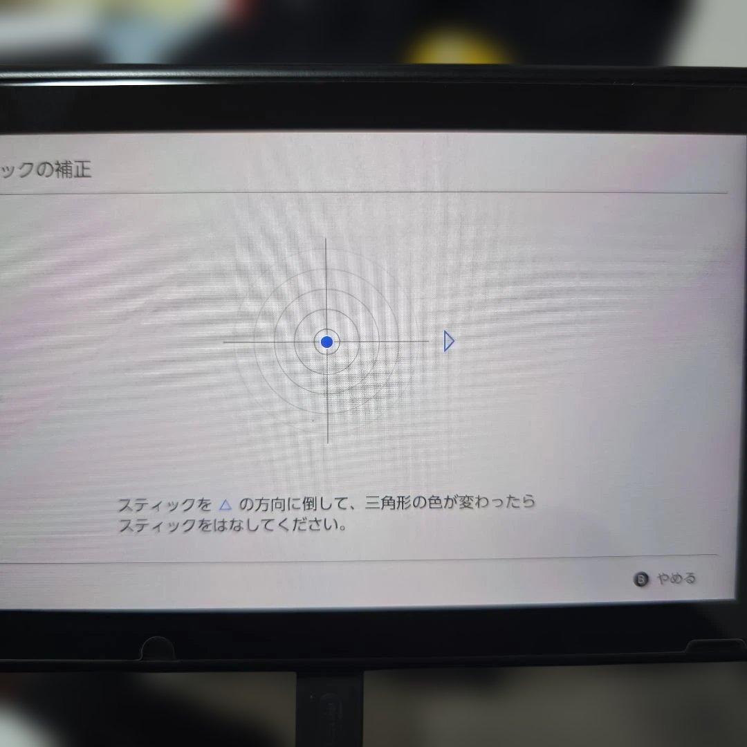 Nintendo Switch ポケモン Let’s Go! ピカチュウセット