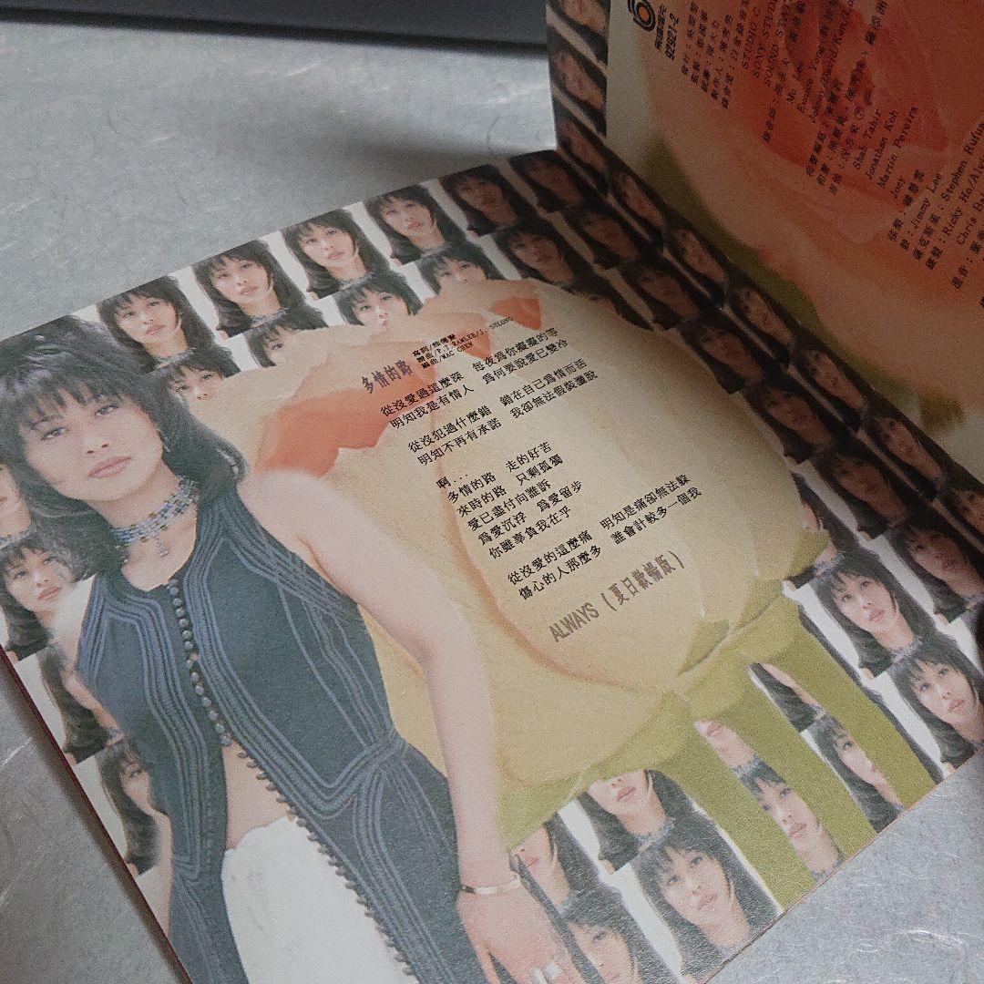 サリーイップ (明月心)