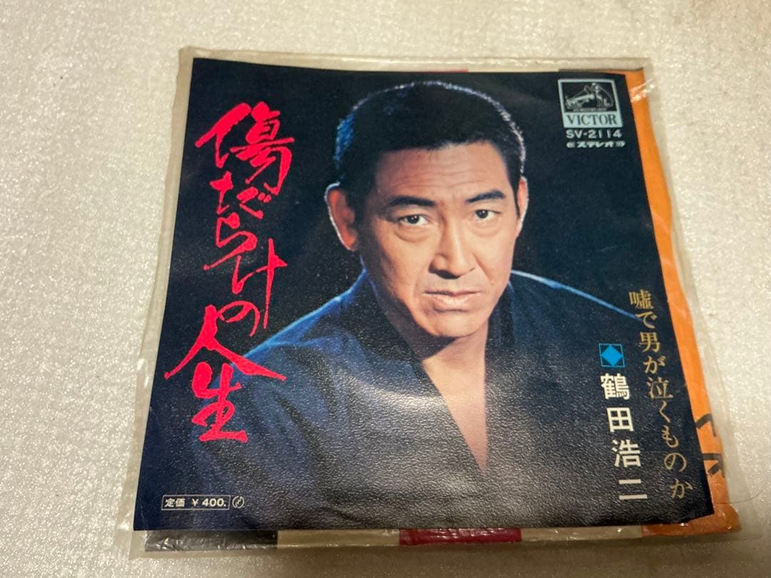 昭和の流行歌EPレコード10枚組。【バラ売りは致しかねます】。