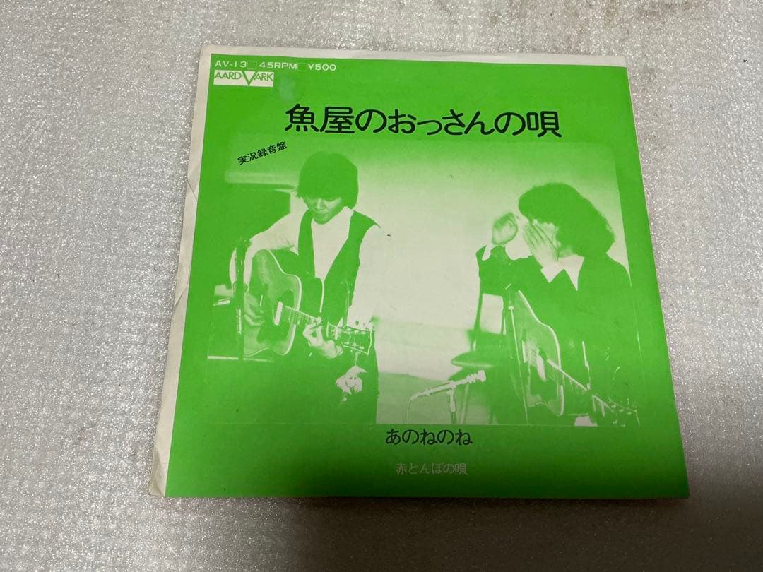 昭和の流行歌EPレコード10枚組。【バラ売りは致しかねます】。