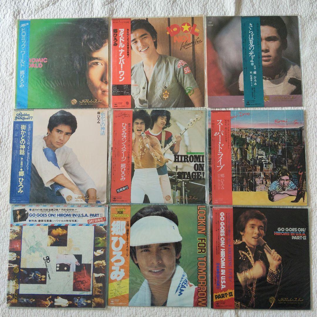 激レア多数！まとめ売り 邦楽レコード 昭和アイドル 昭和アニメ 約116枚