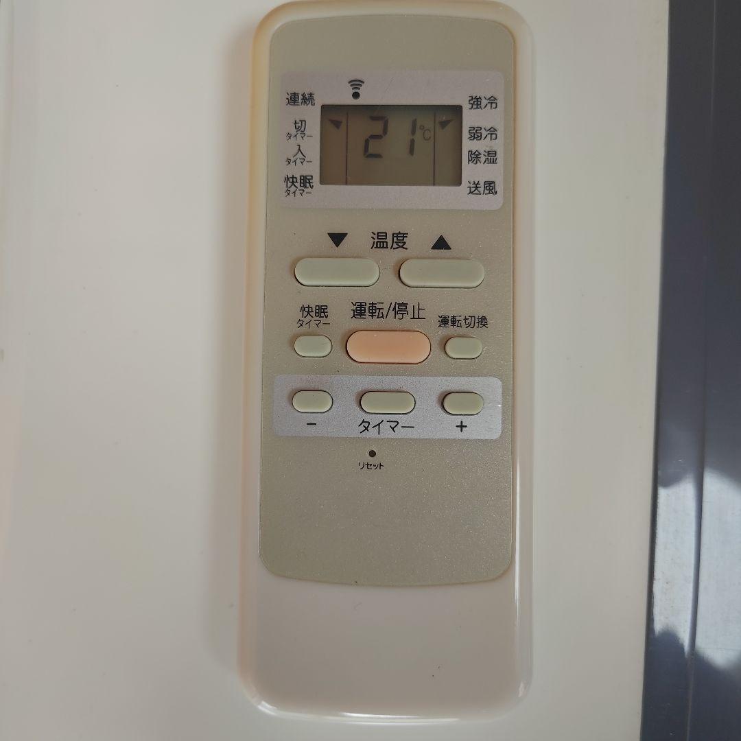 窓用エアコン冷房　コイズミ リモコン付き